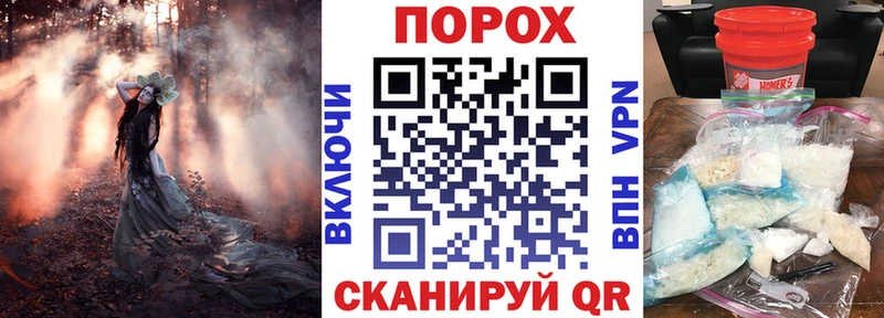 блэк спрут ТОР Бежецк Amphetamine VHQ