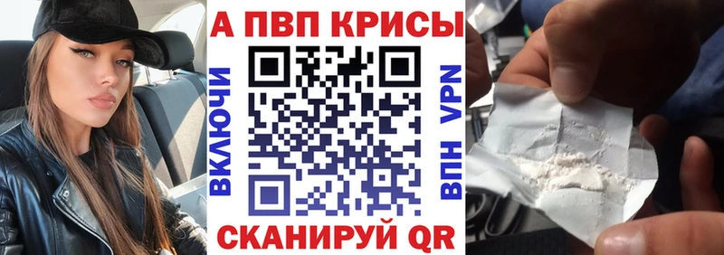 Alfa_PVP VHQ  KRAKEN ссылка  Бежецк 
