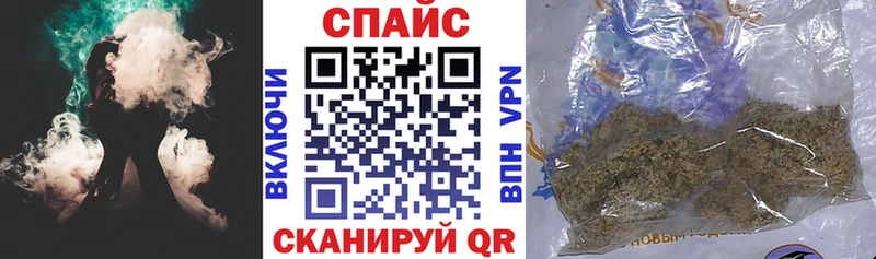 БУТИРАТ буратино  Бежецк 