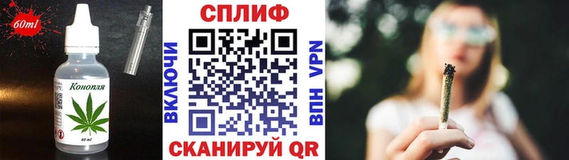 даркнет сайт Бежецк Cannafood конопля