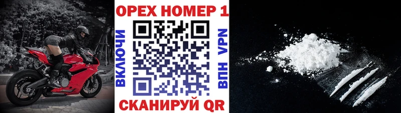 COCAIN Перу  Бежецк 