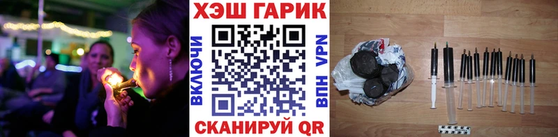ГАШИШ гарик Бежецк