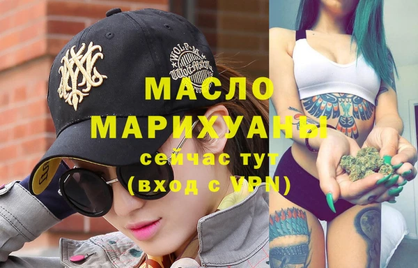 мефедрон VHQ Балабаново