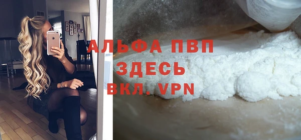 мефедрон VHQ Балабаново