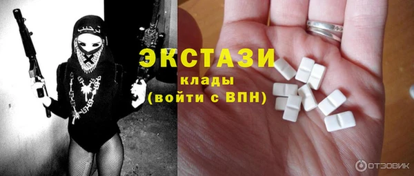 мефедрон VHQ Балабаново