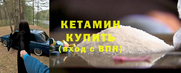 мефедрон VHQ Балабаново