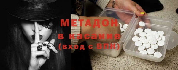 мефедрон VHQ Балабаново