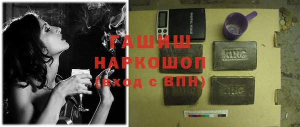 мефедрон VHQ Балабаново