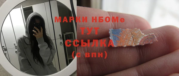 гашишное масло Касимов