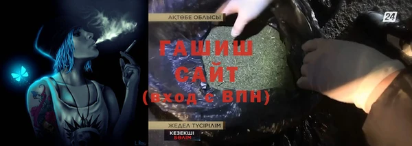 мефедрон VHQ Балабаново