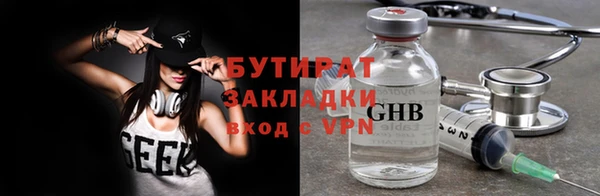 скорость Балахна