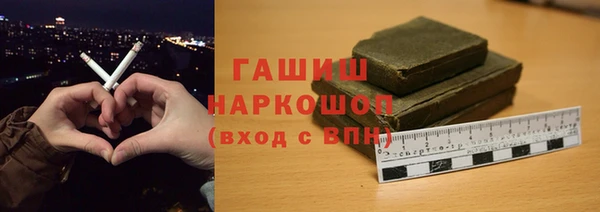 мефедрон VHQ Балабаново