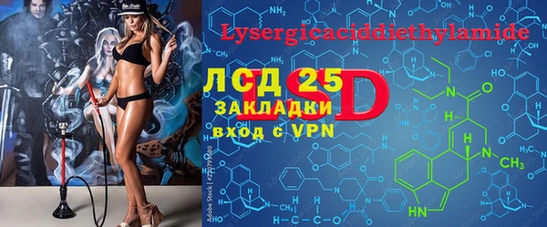 мефедрон VHQ Балабаново