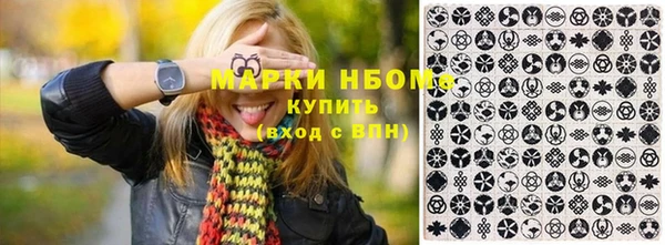 скорость Балахна