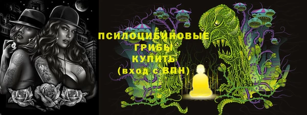мефедрон VHQ Балабаново