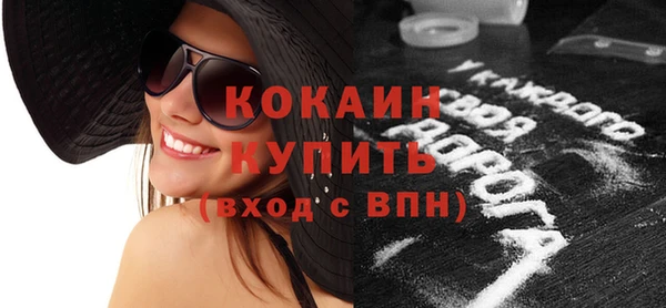 альфа пвп VHQ Магас