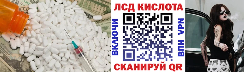 ЛСД экстази ecstasy  Бежецк 