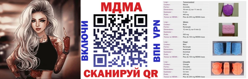 MDMA молли  дарнет шоп  Бежецк 