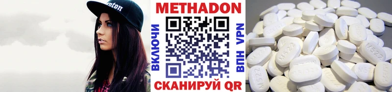 Метадон мёд  mega ссылка  Бежецк 