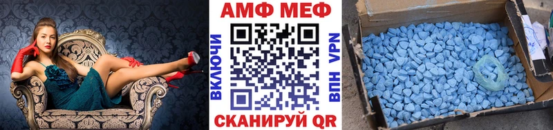 кракен вход  Бежецк  Метамфетамин мет 