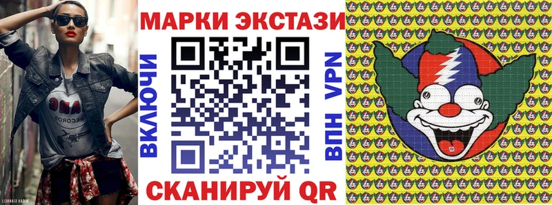 Марки 25I-NBOMe 1,8мг  Бежецк 