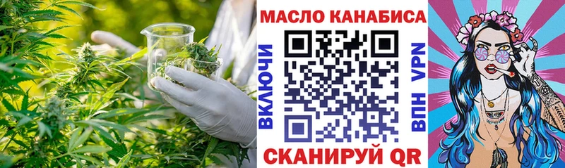 дарнет шоп  Бежецк  ТГК Wax 