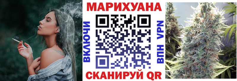 Канабис сатива  купить   Бежецк 